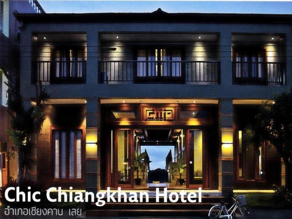 Chic Chiangkhan Hotel Chiang Khan Eksteriør billede